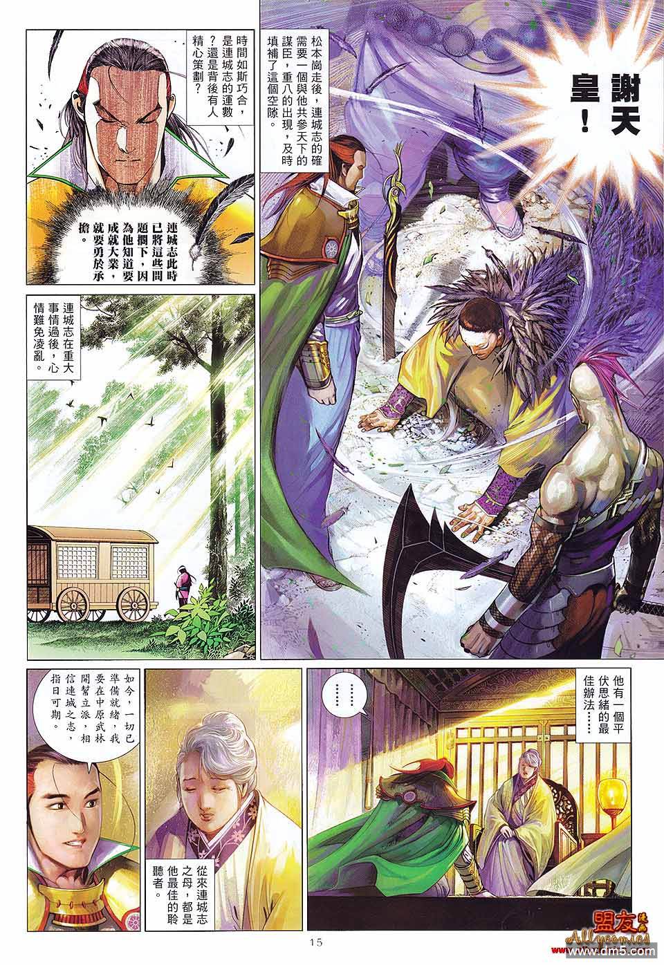 第603卷14