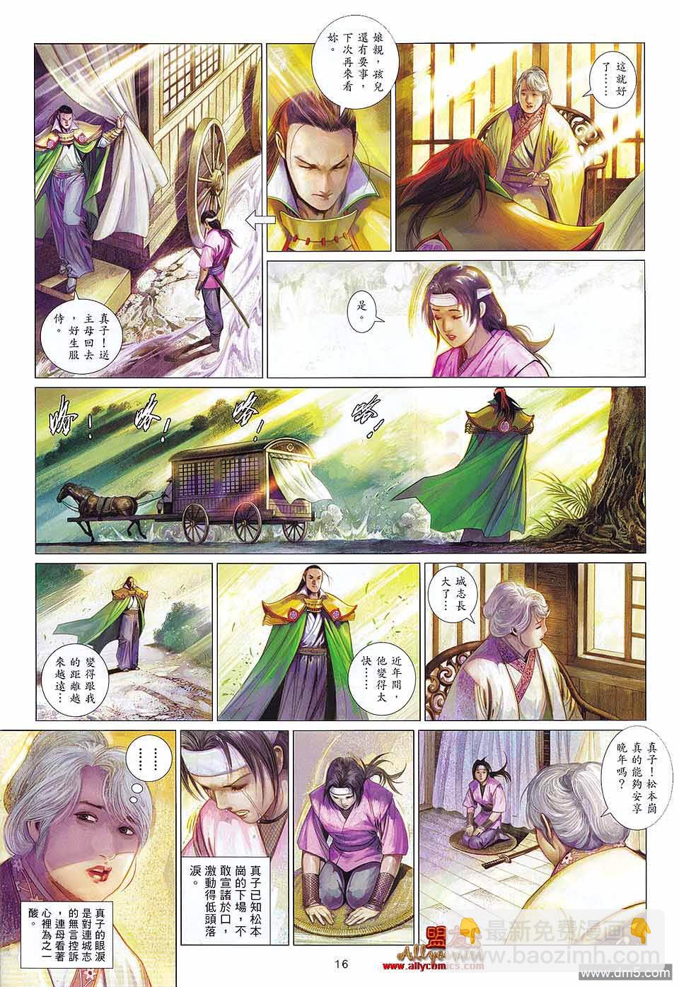第603卷15