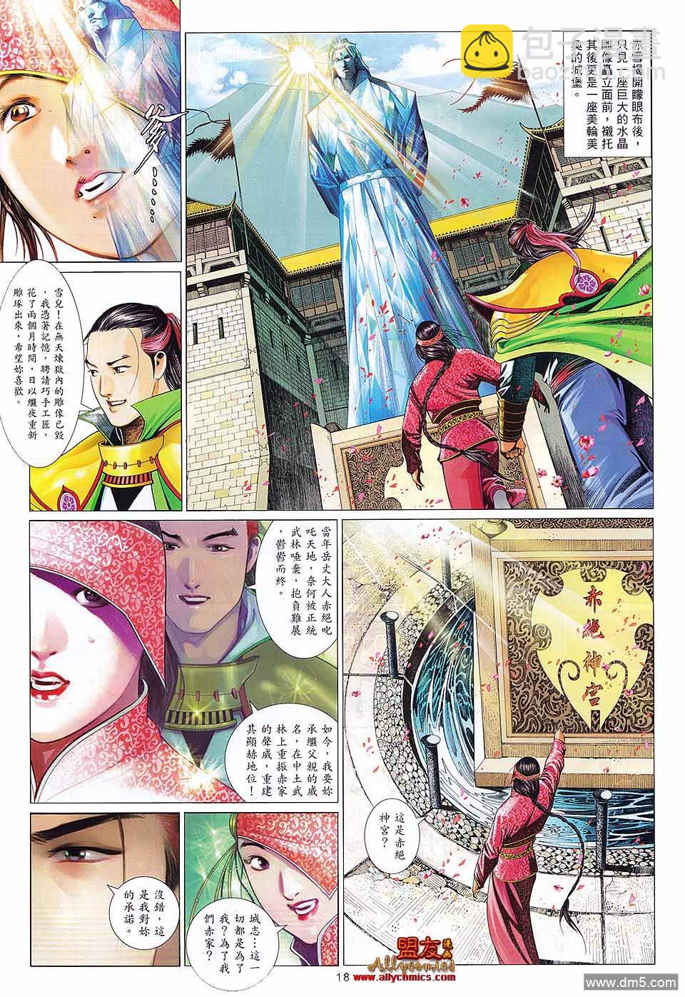 第603卷17