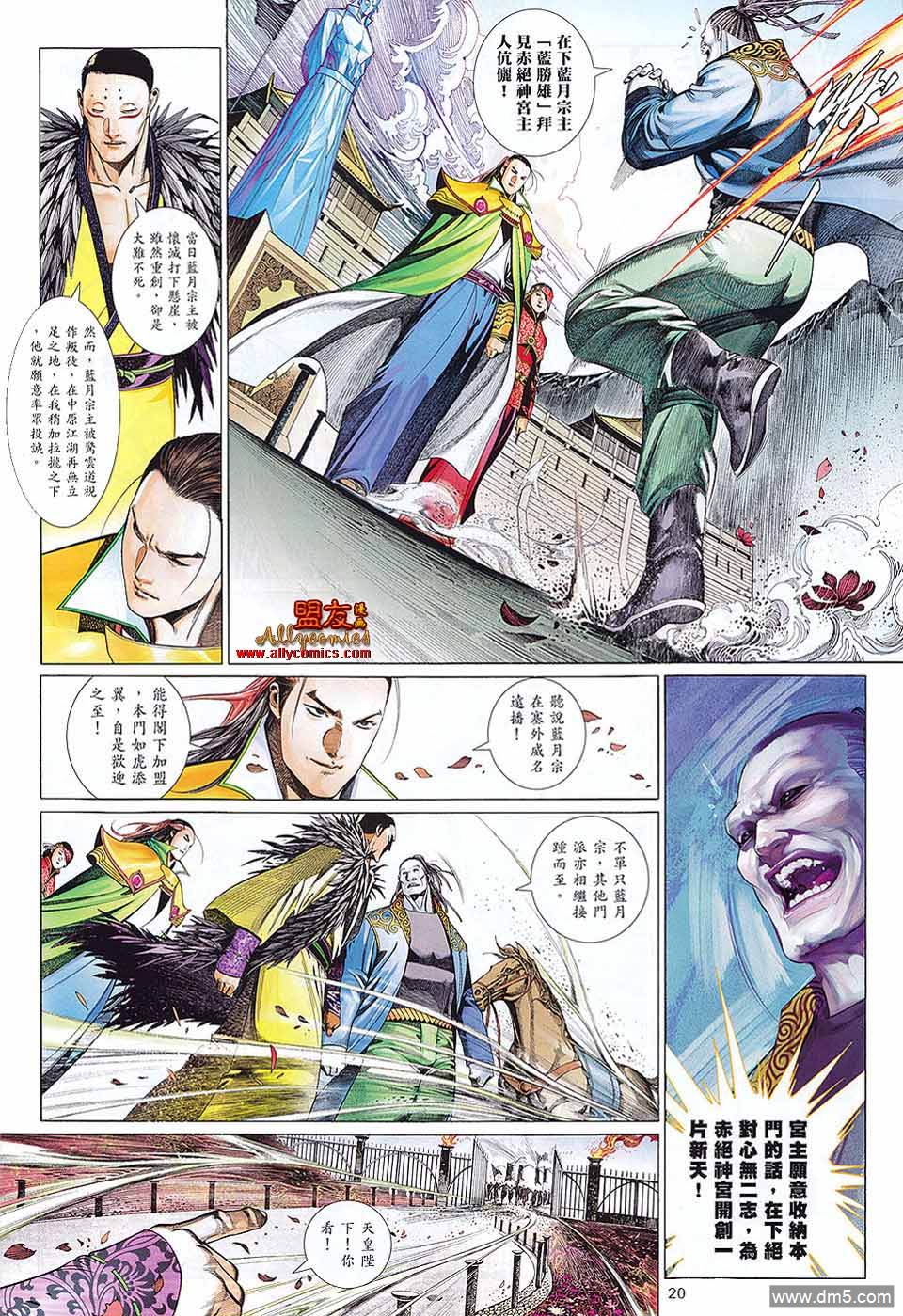 第603卷19