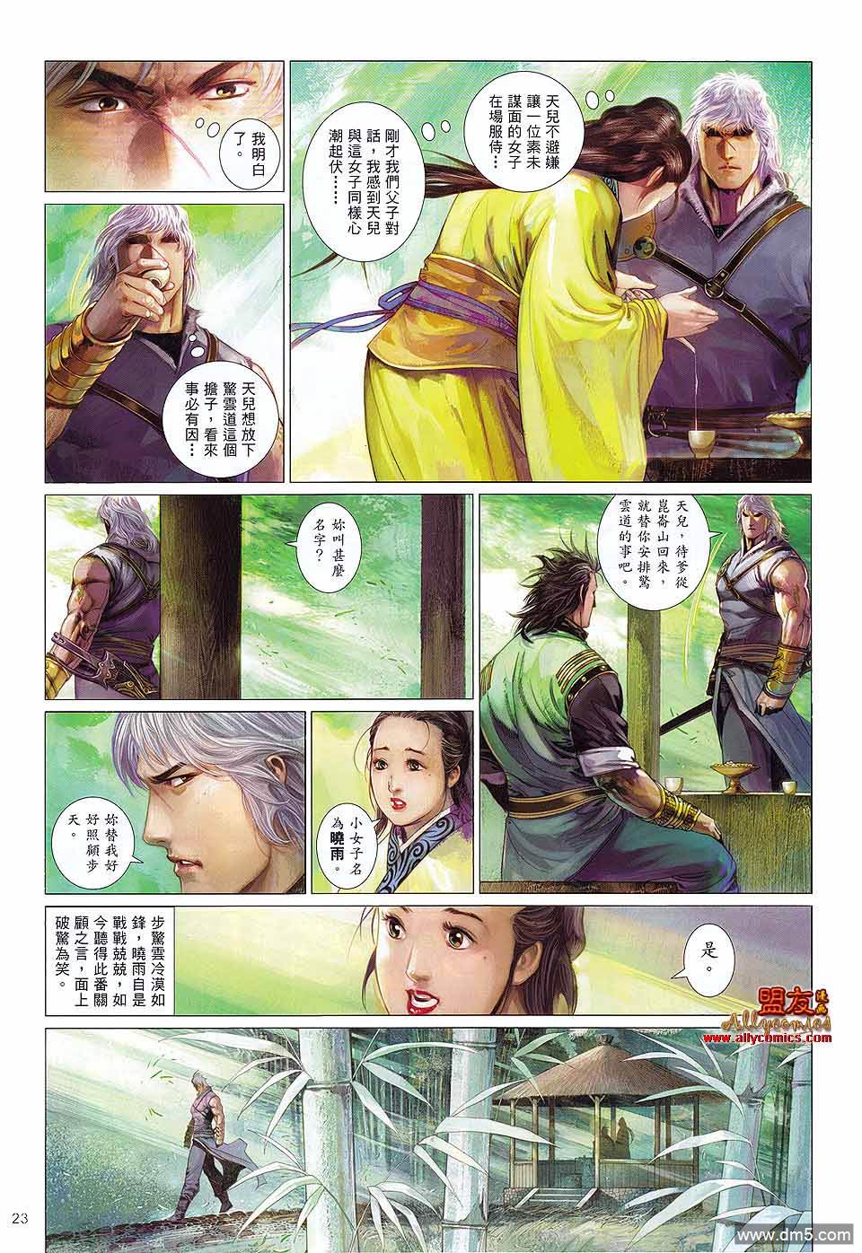 第603卷22