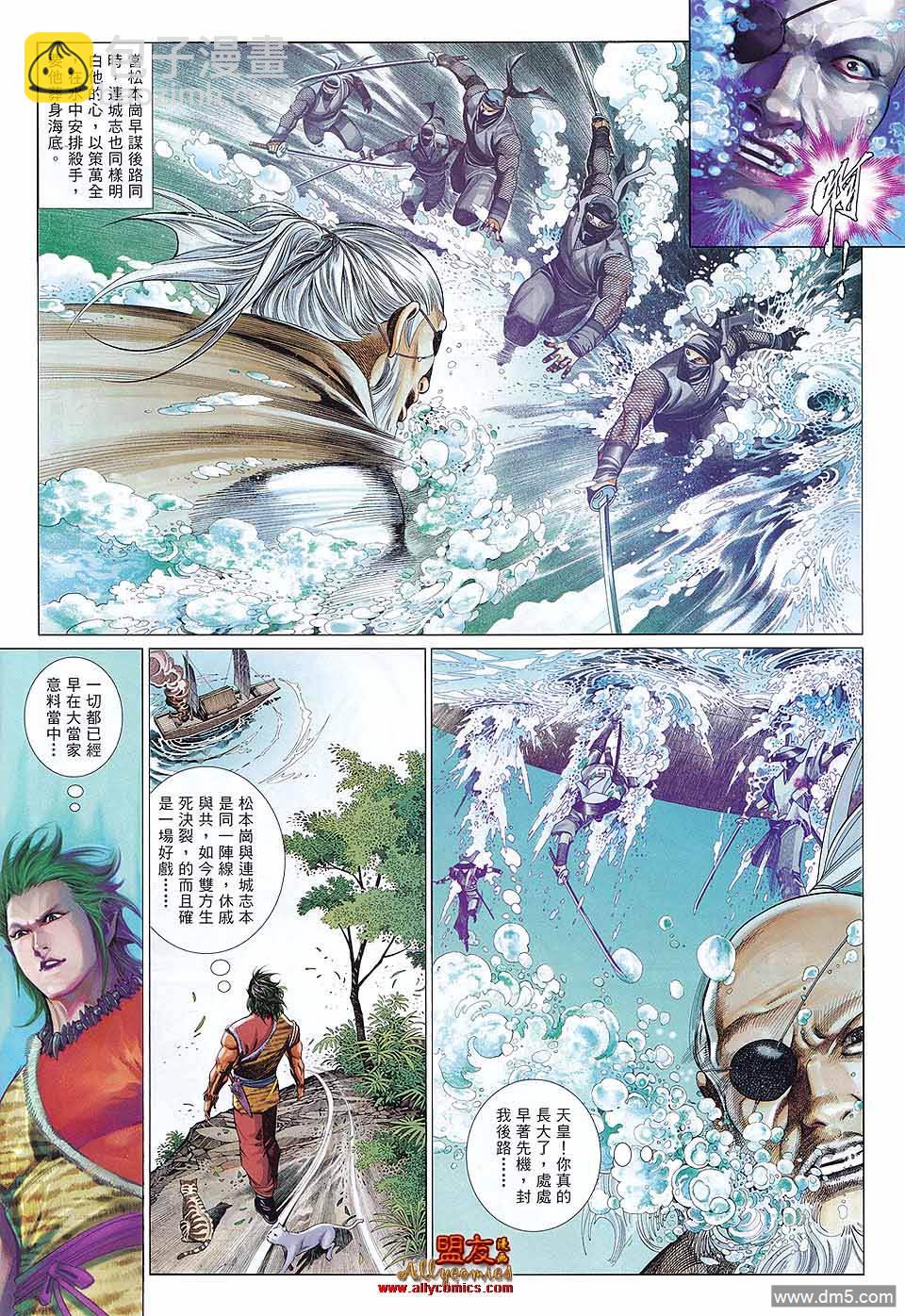 第603卷3