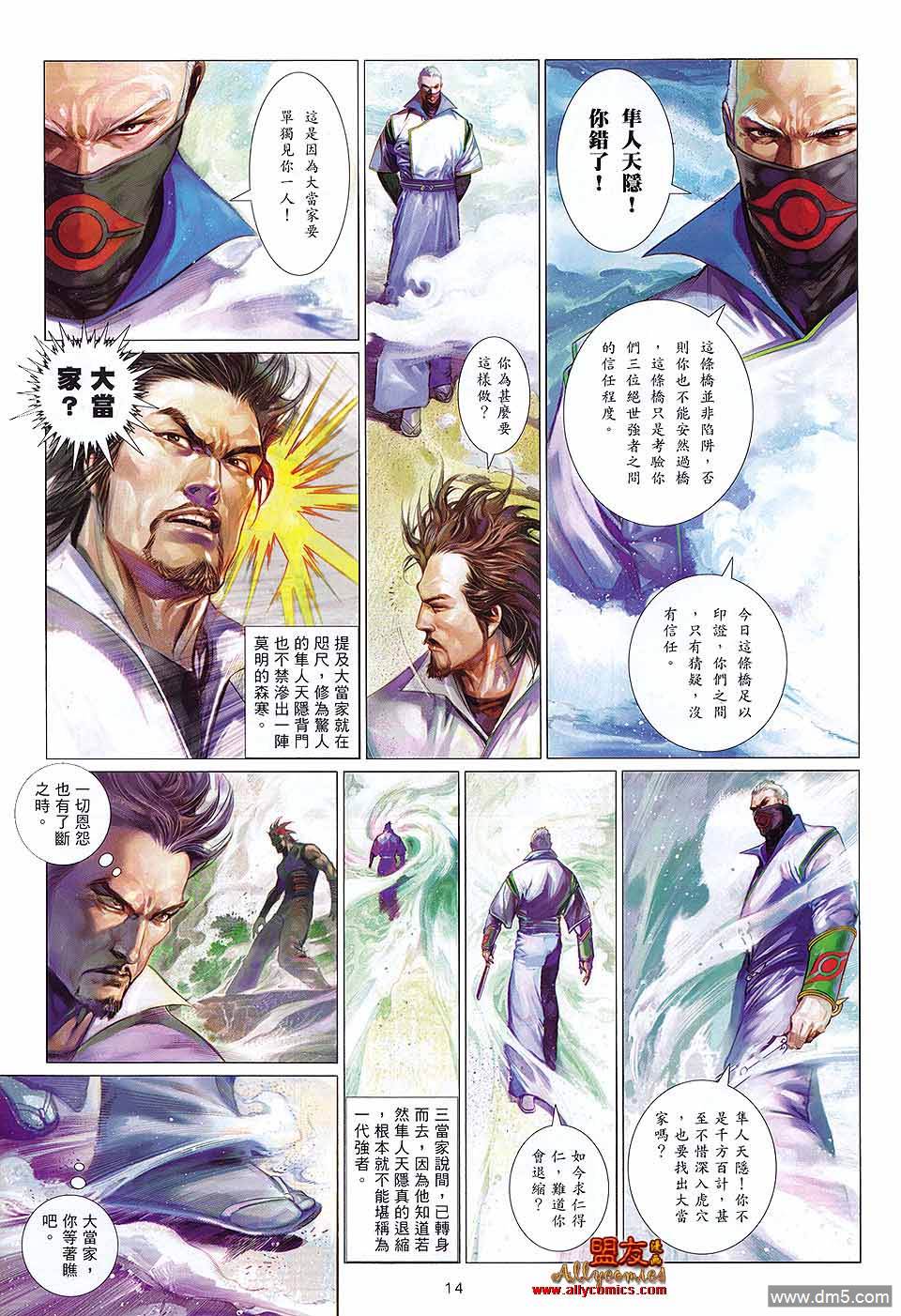 第604卷13