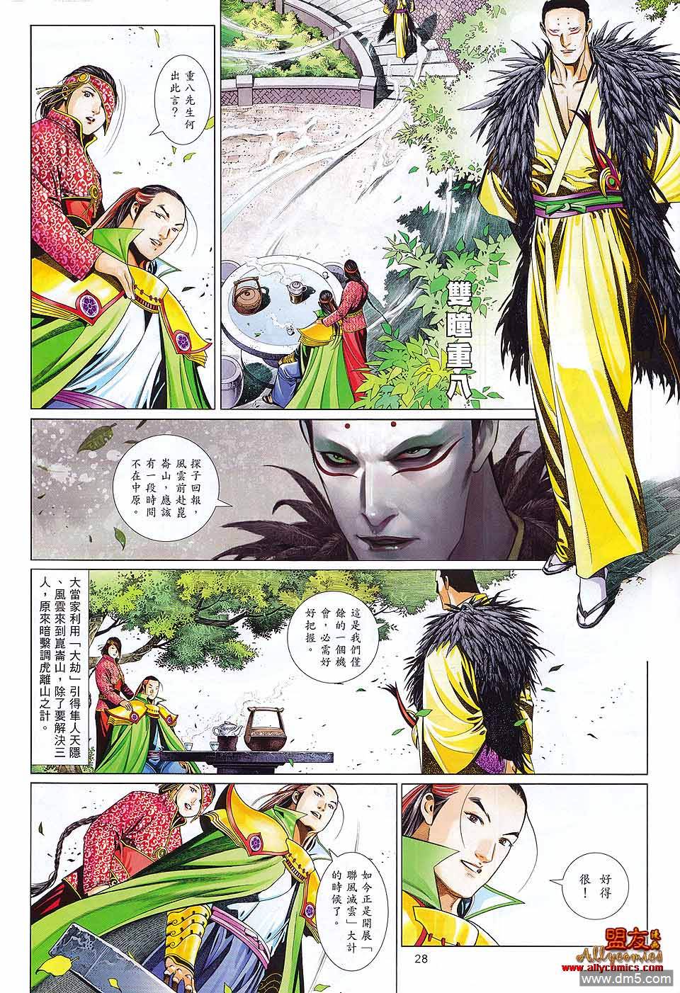 第604卷27