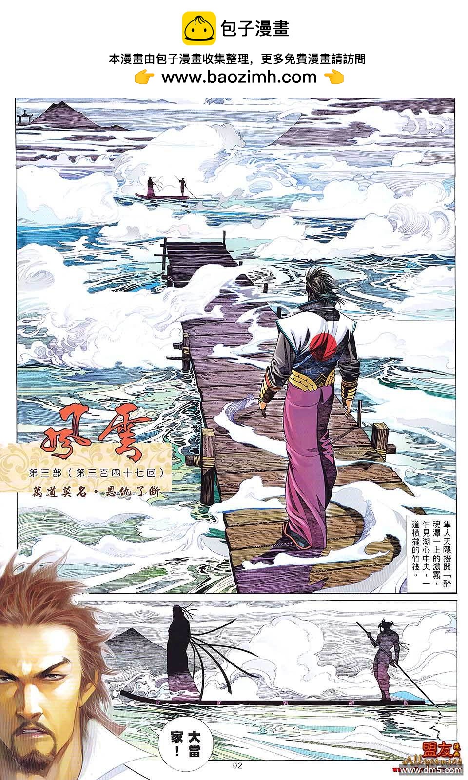 第605卷1