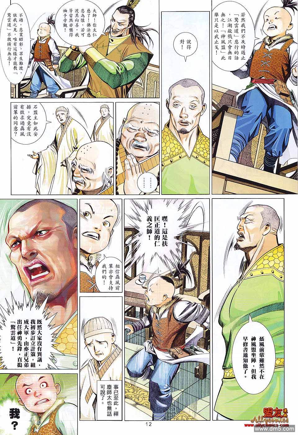 第605卷11