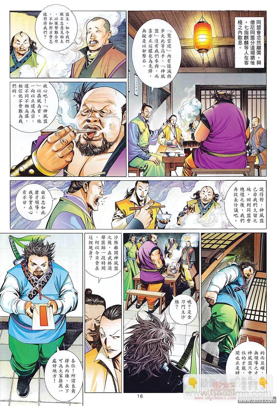 第605卷15