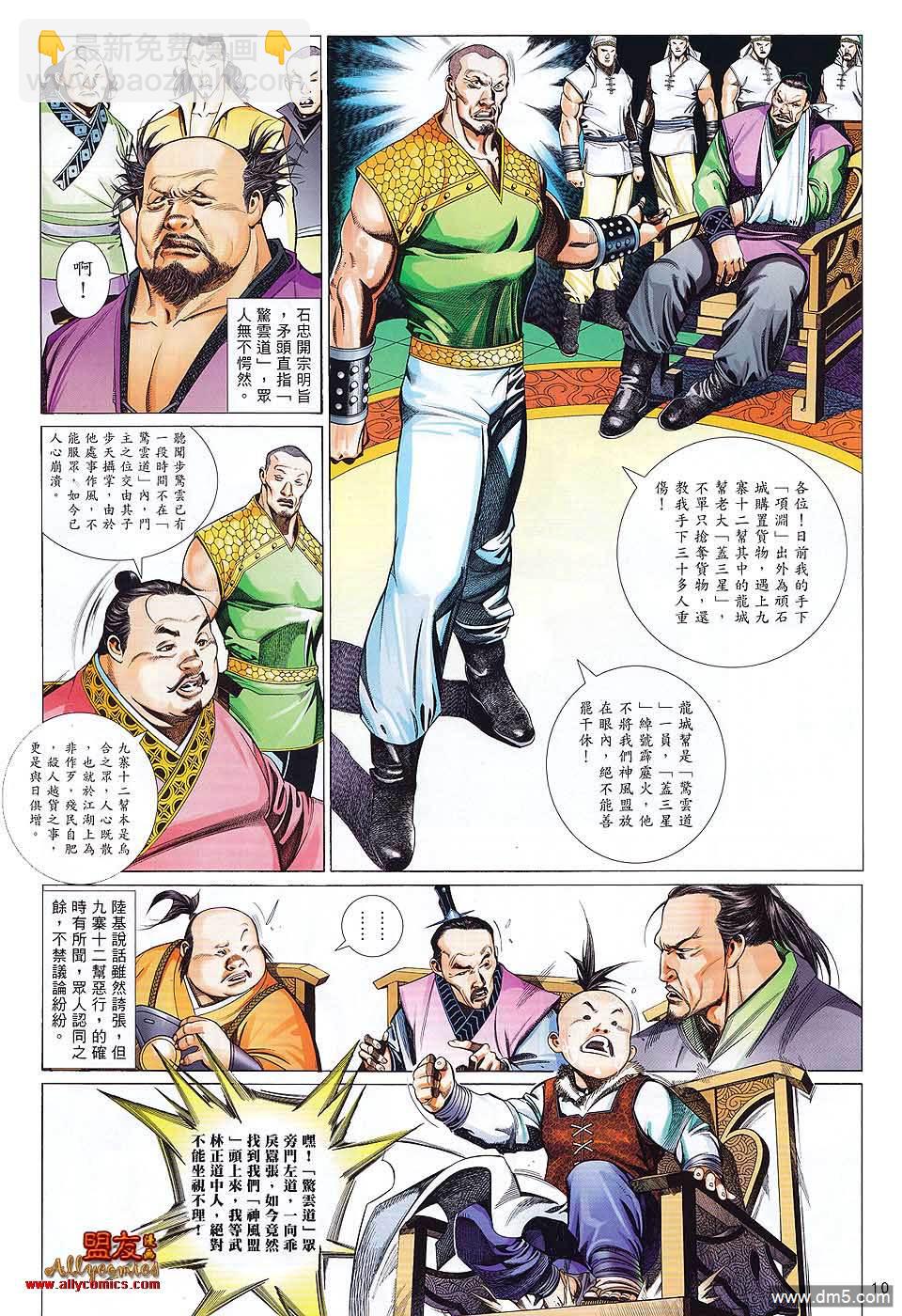 第605卷9