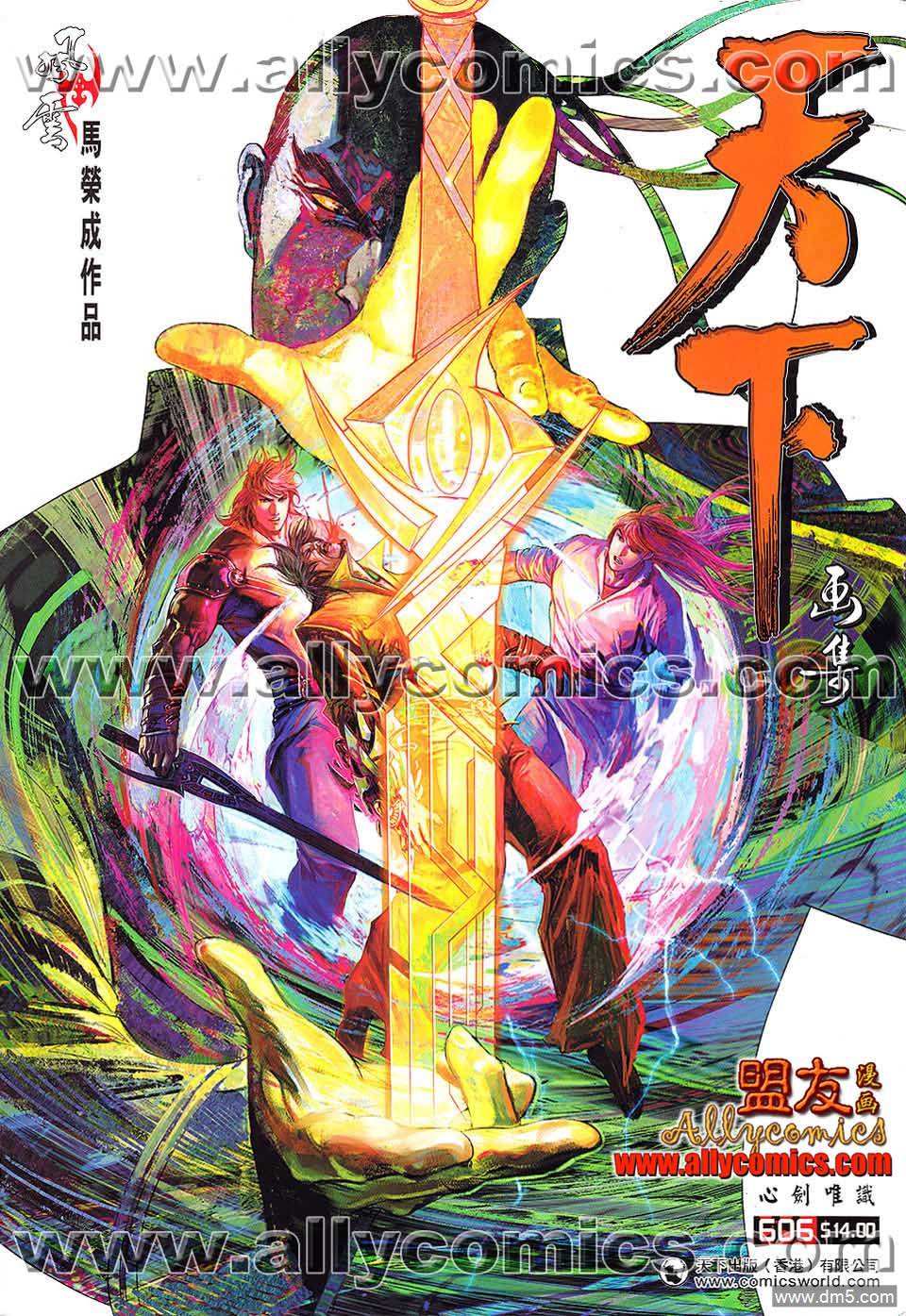 第606卷0