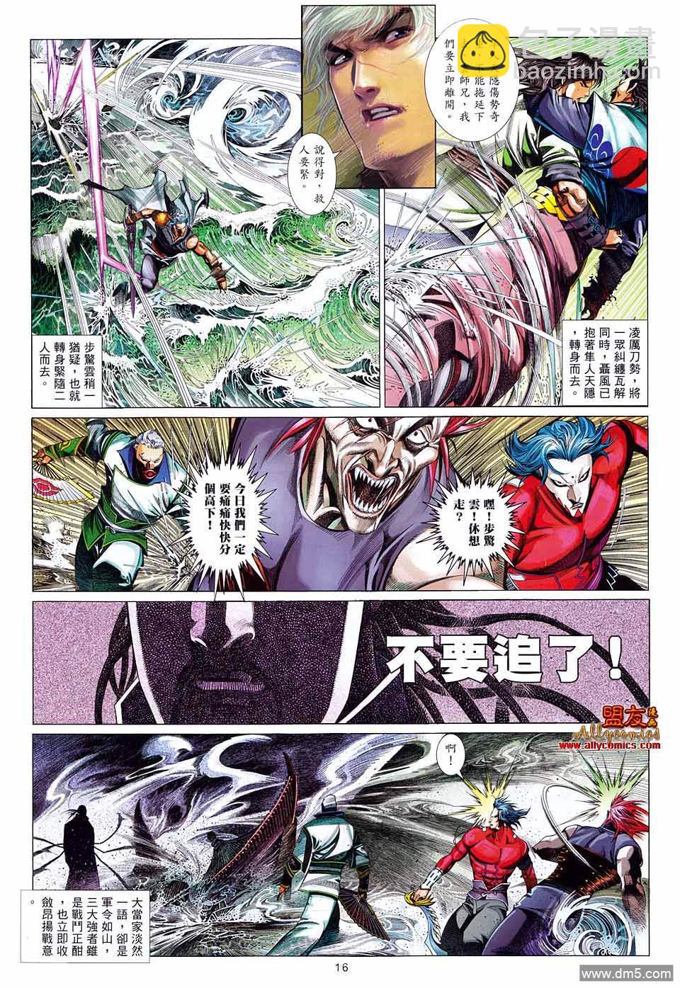 第606卷15