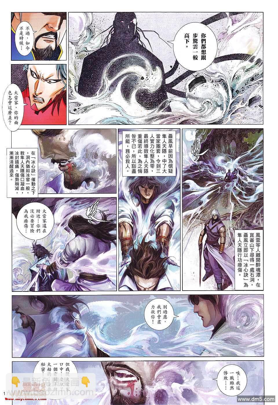 第606卷16