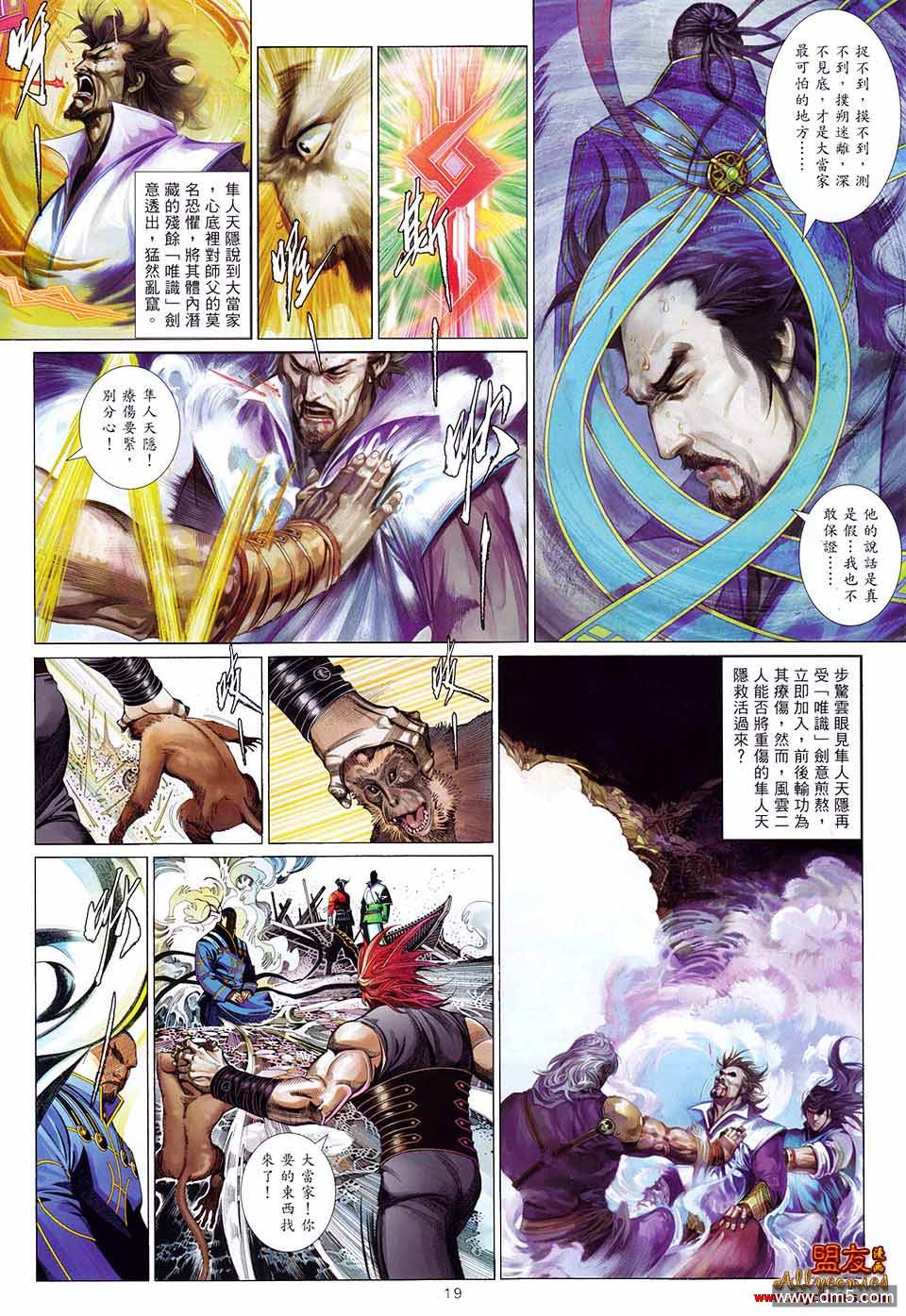 第606卷18