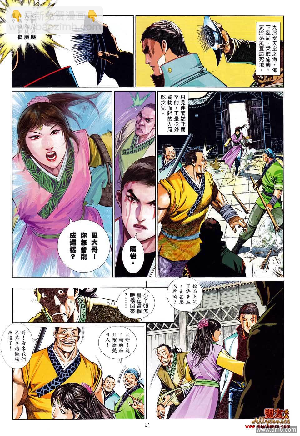第606卷20