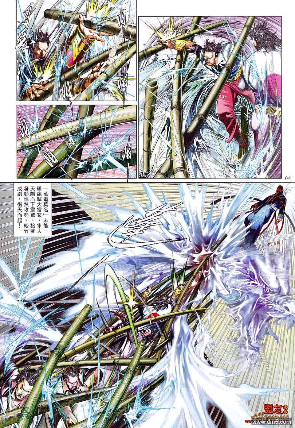 第606卷3