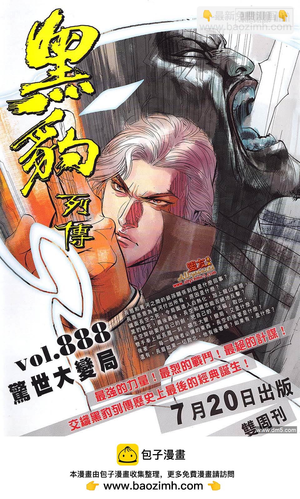 第606卷39
