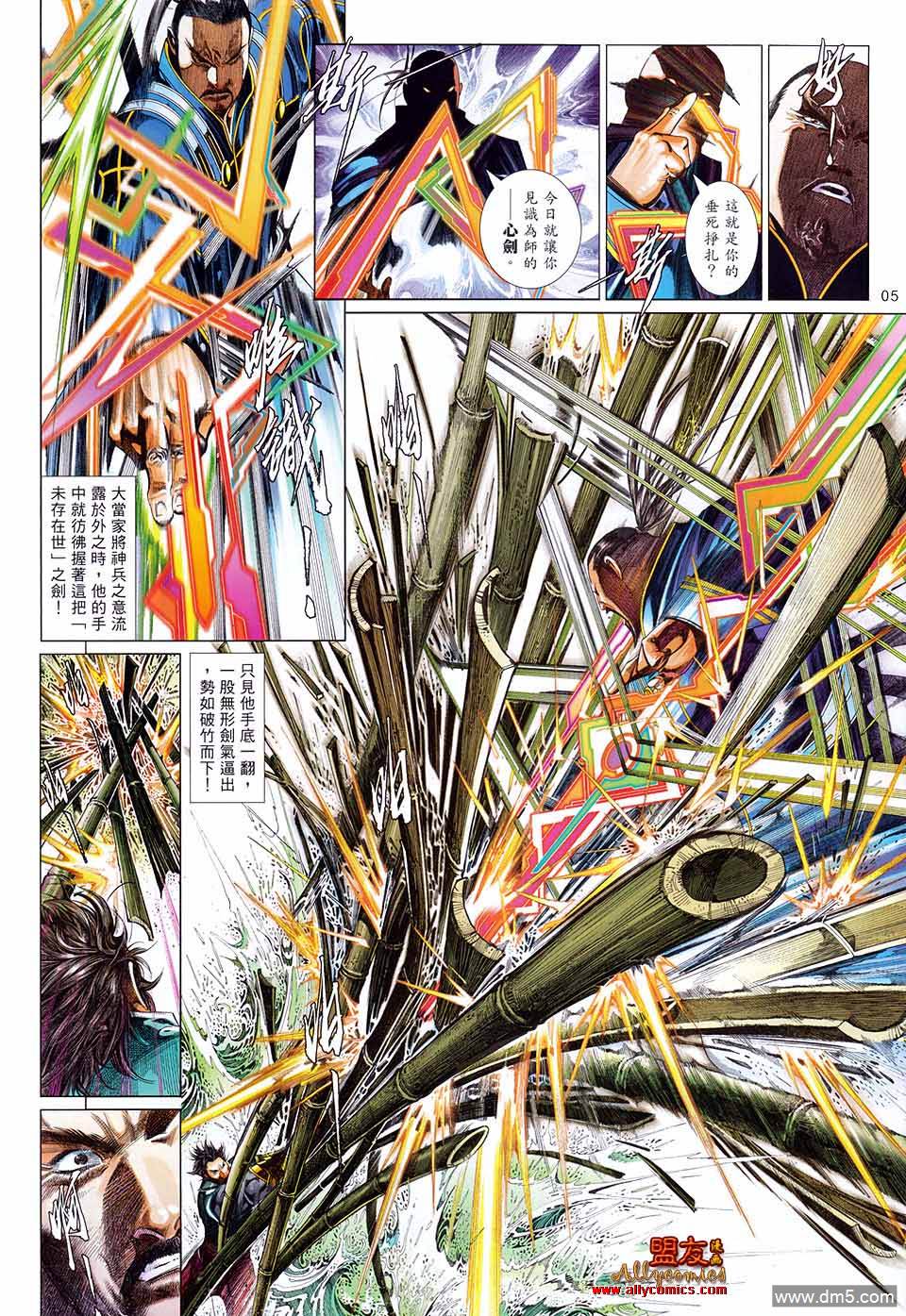 第606卷4
