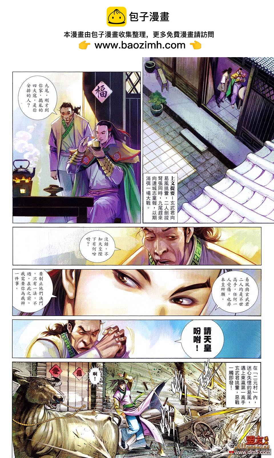 第607卷1
