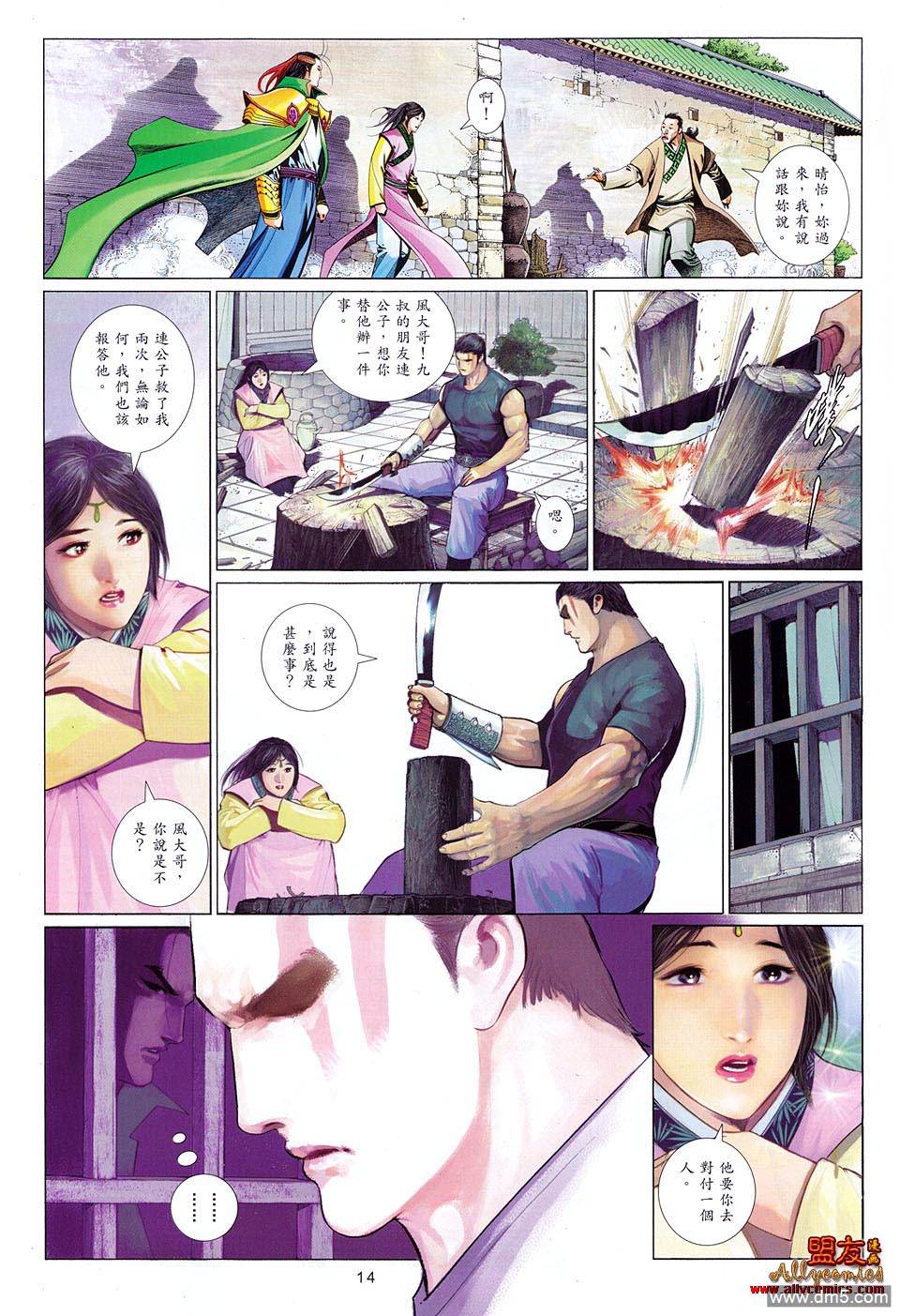 第607卷11