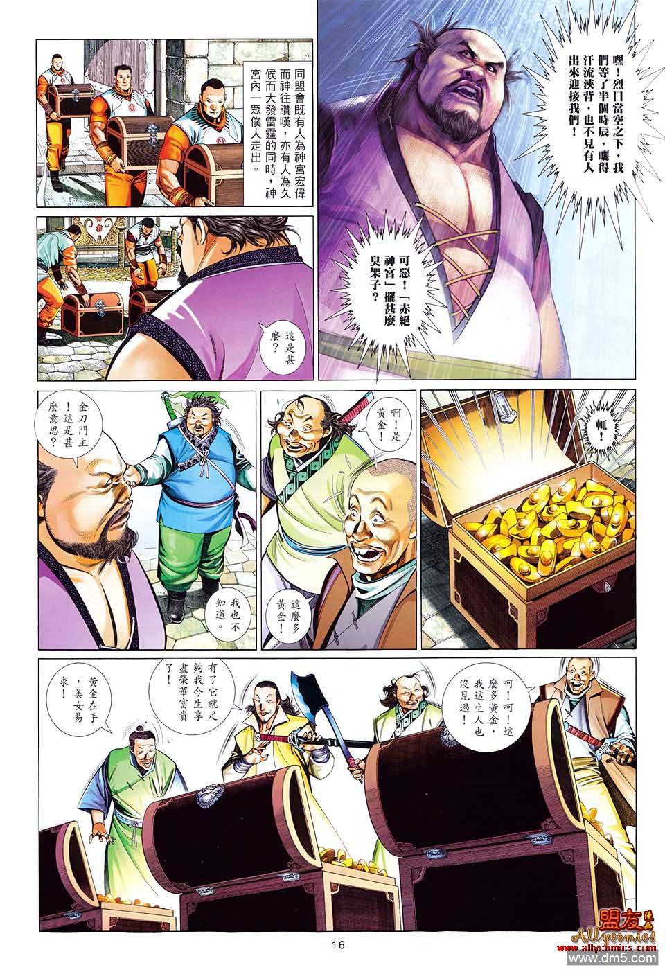第607卷13