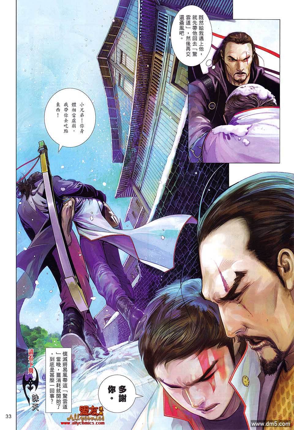 第607卷30