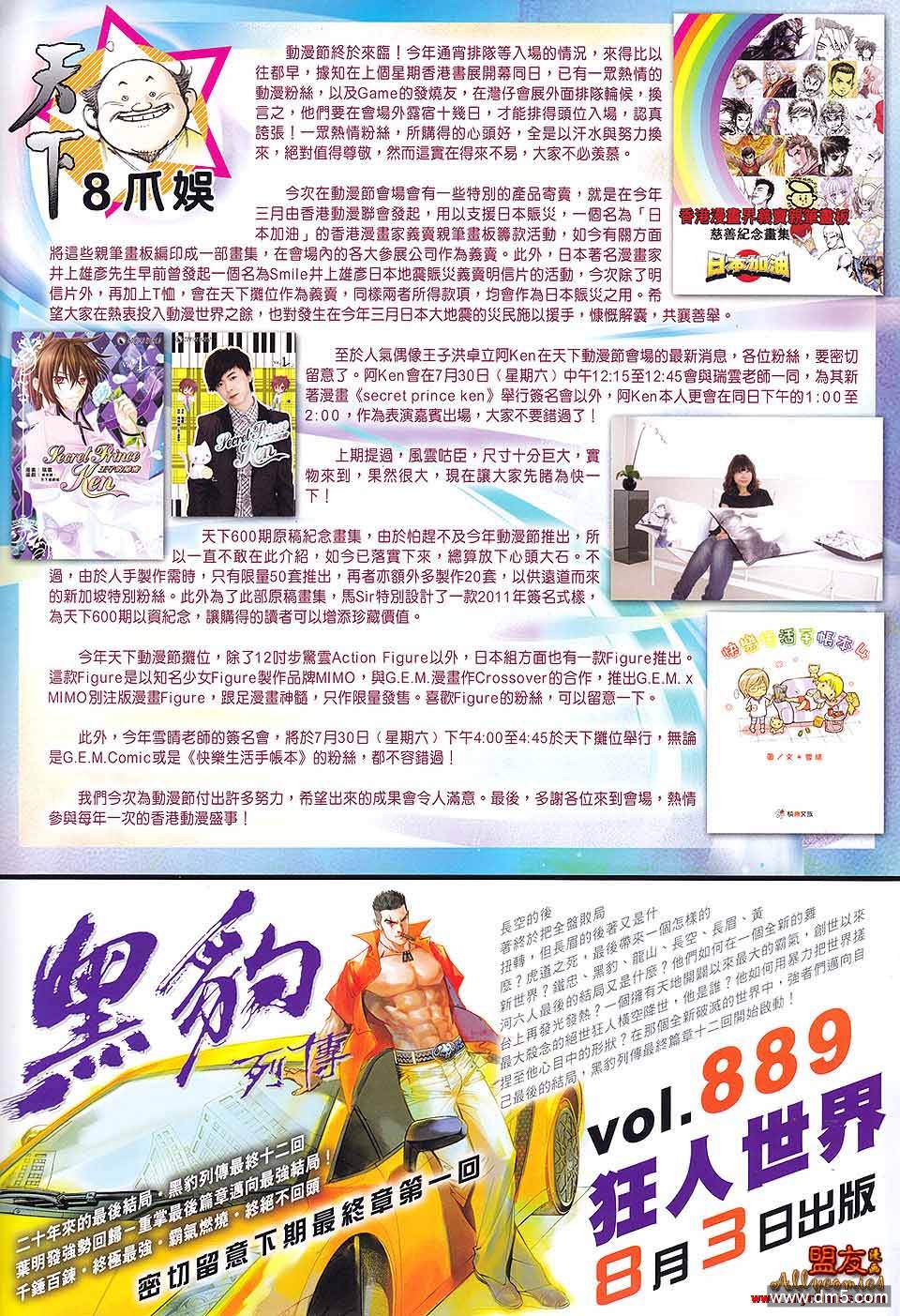 第607卷32