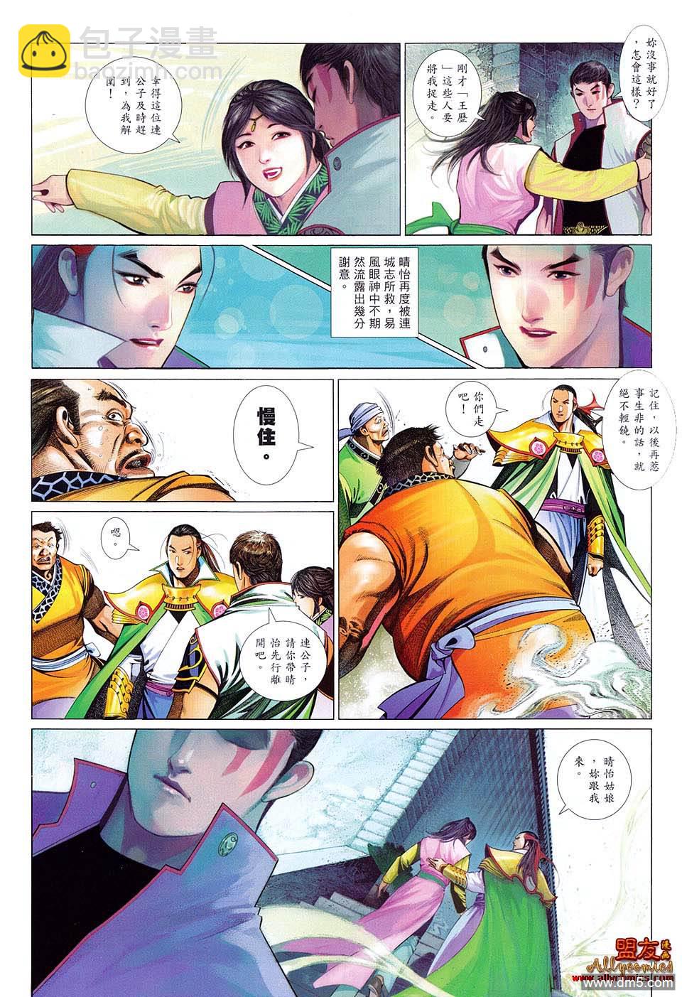 第607卷9