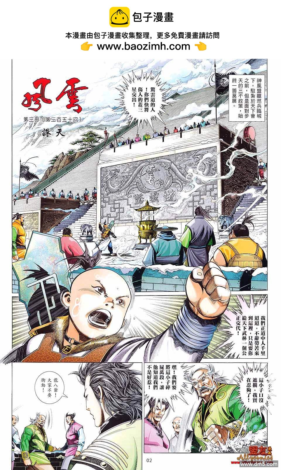 第608卷1