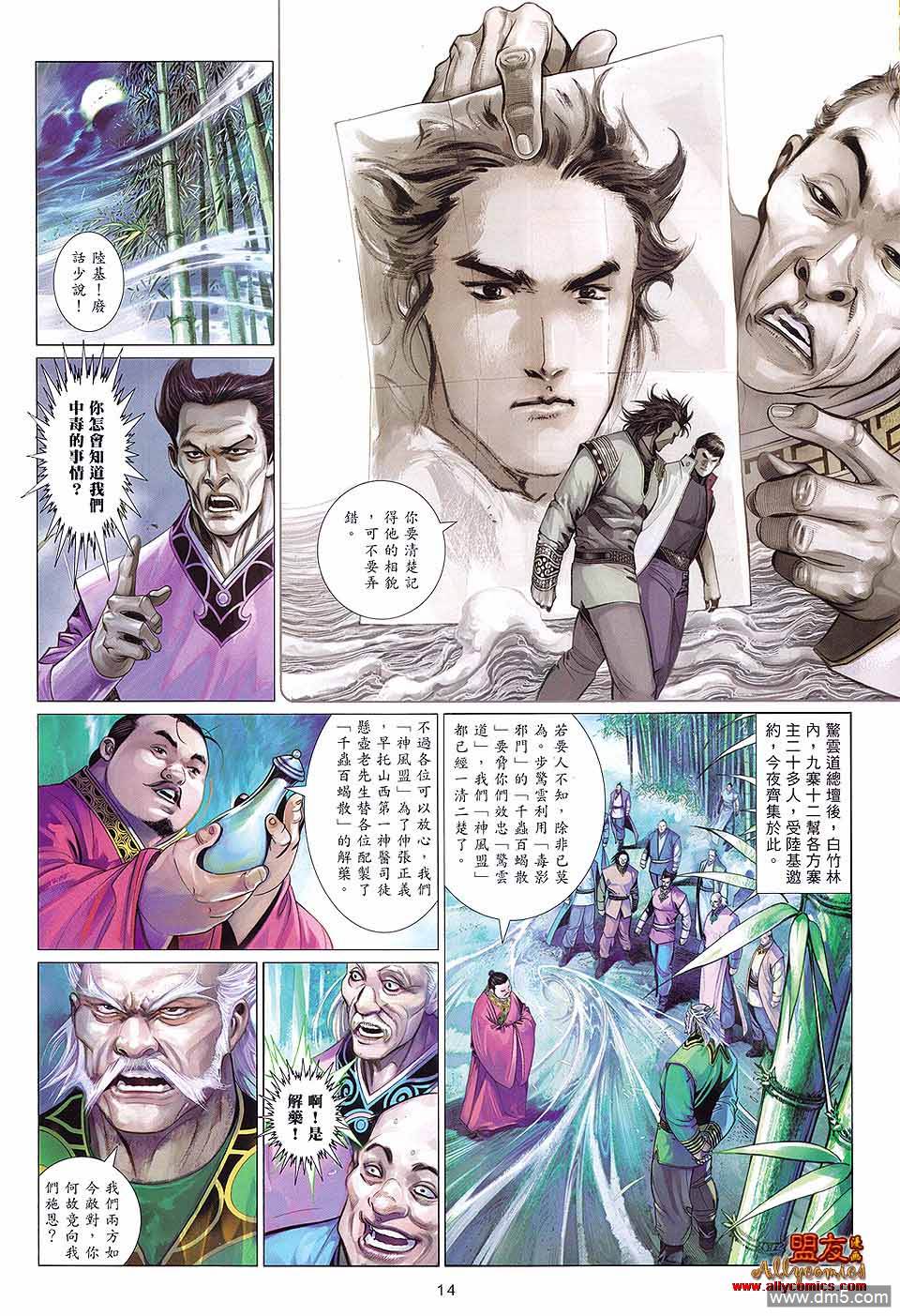 第608卷13