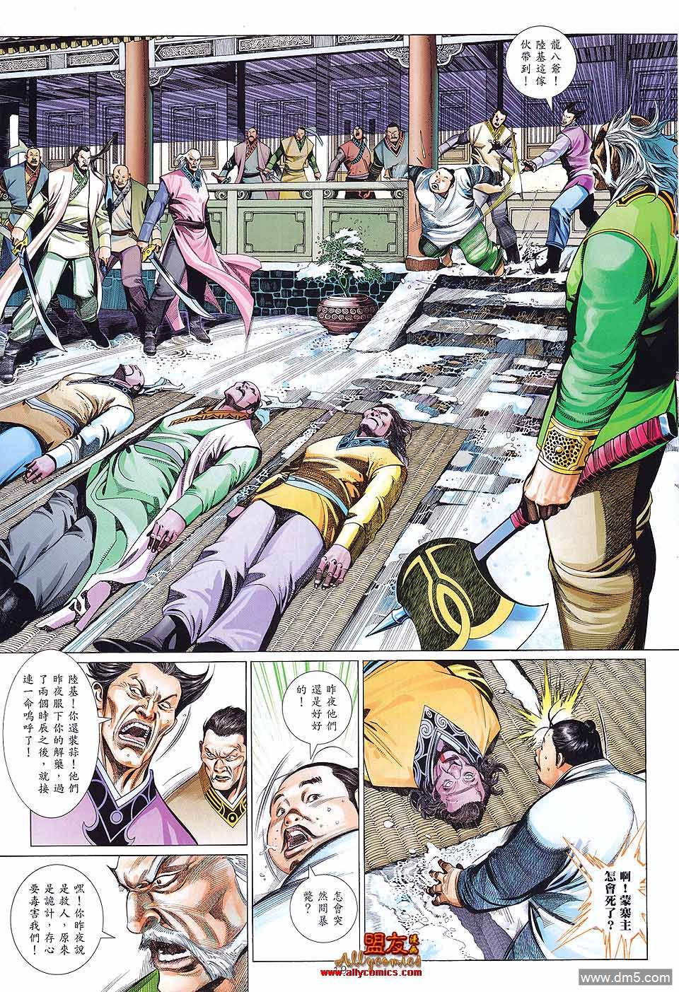 第608卷18