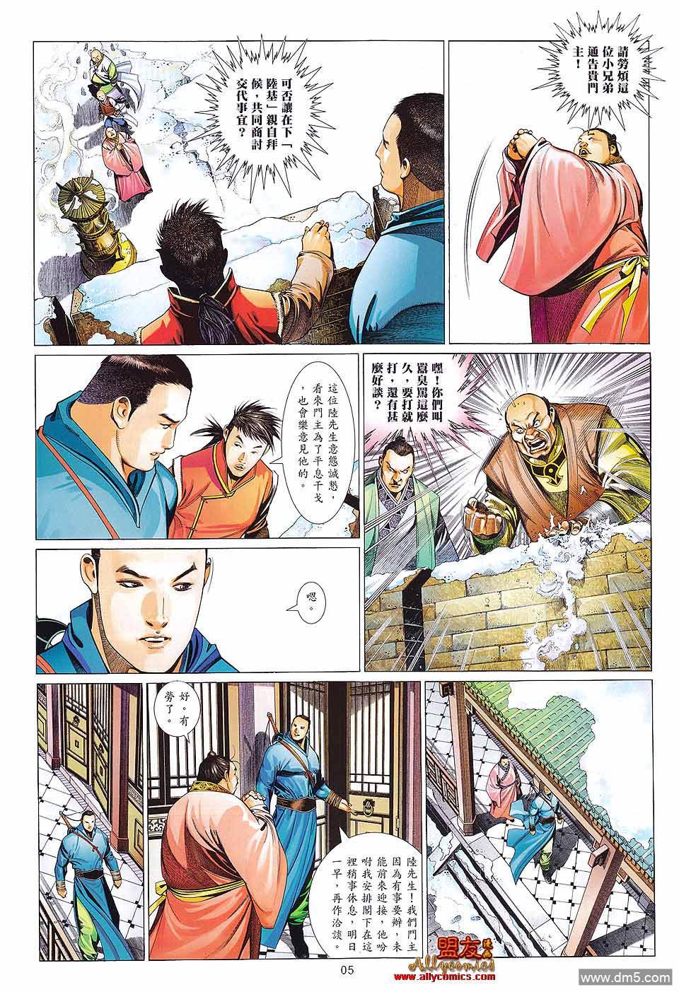 第608卷4