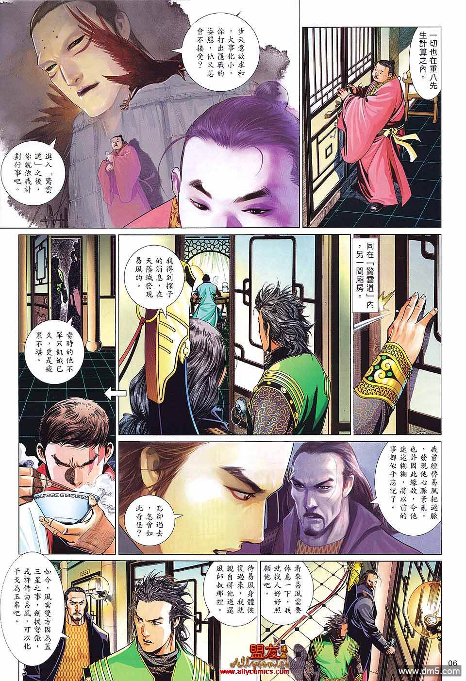 第608卷5