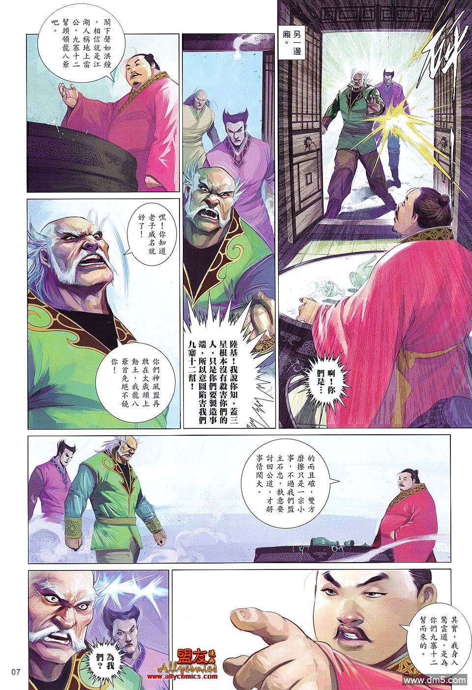 第608卷6