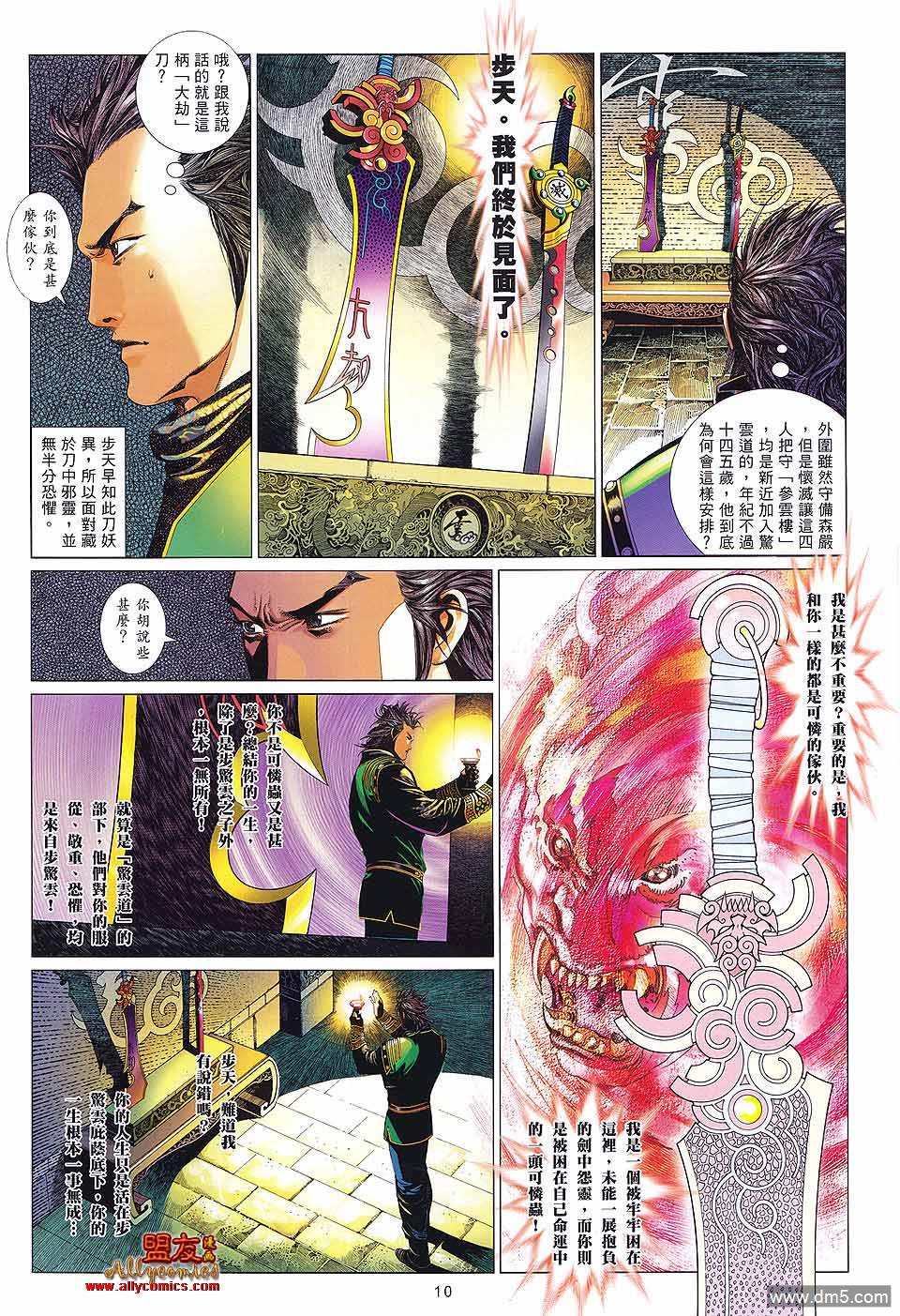 第608卷9