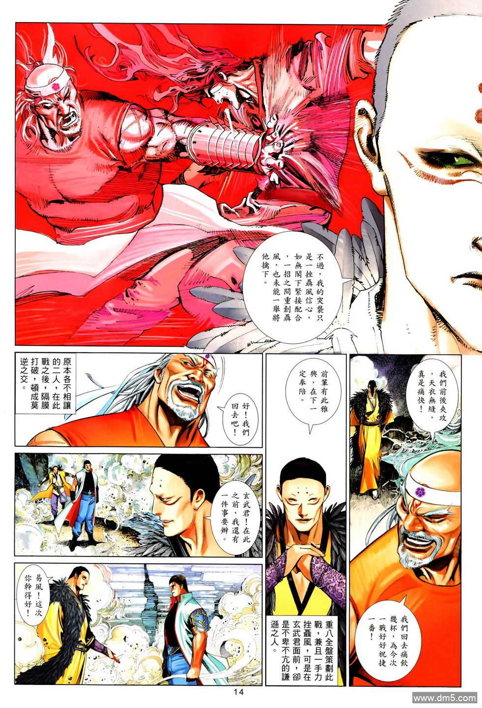 第613卷13