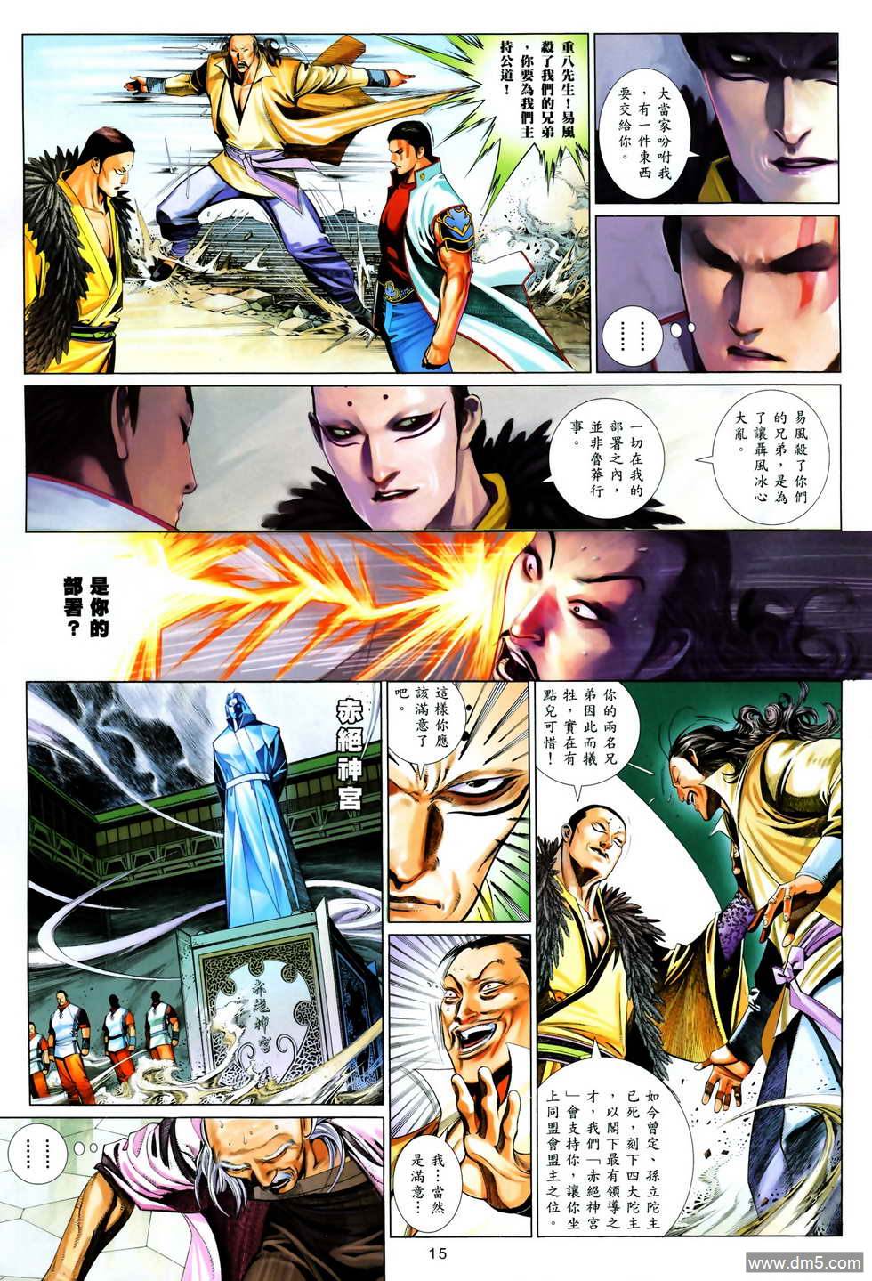 第613卷14