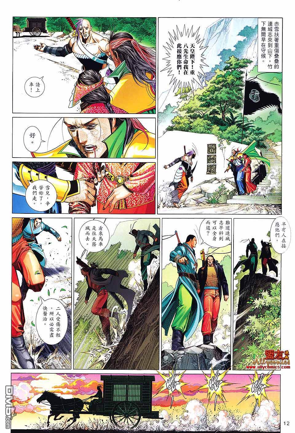 第615卷11
