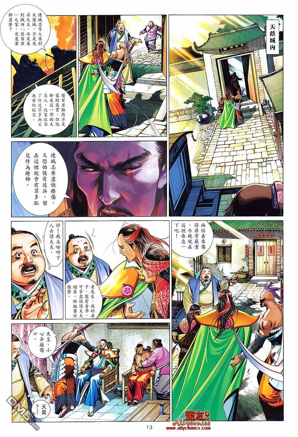 第615卷12