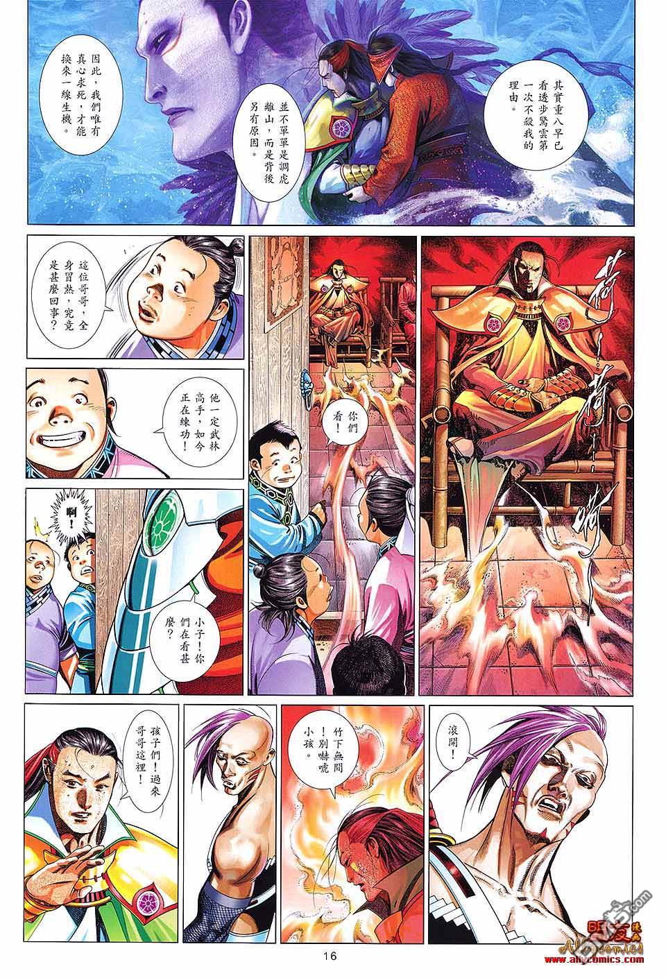 第615卷14