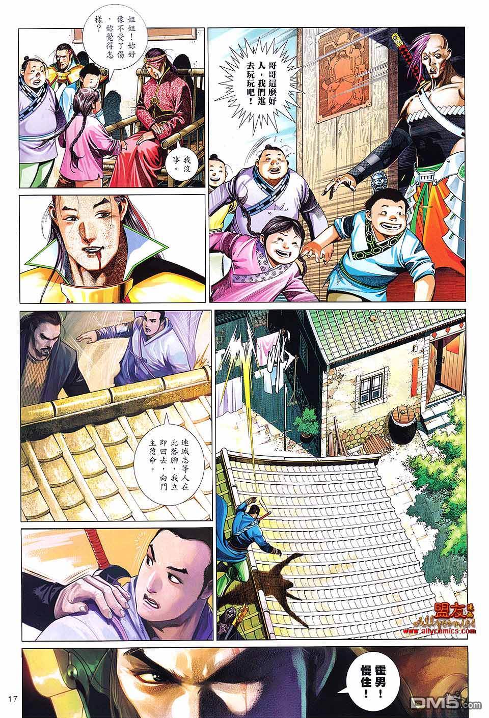 第615卷15