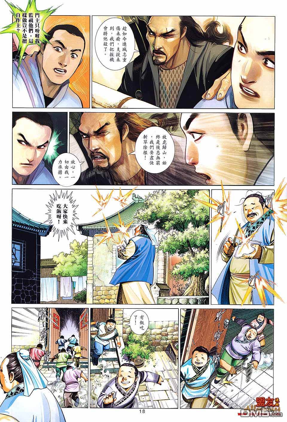 第615卷16