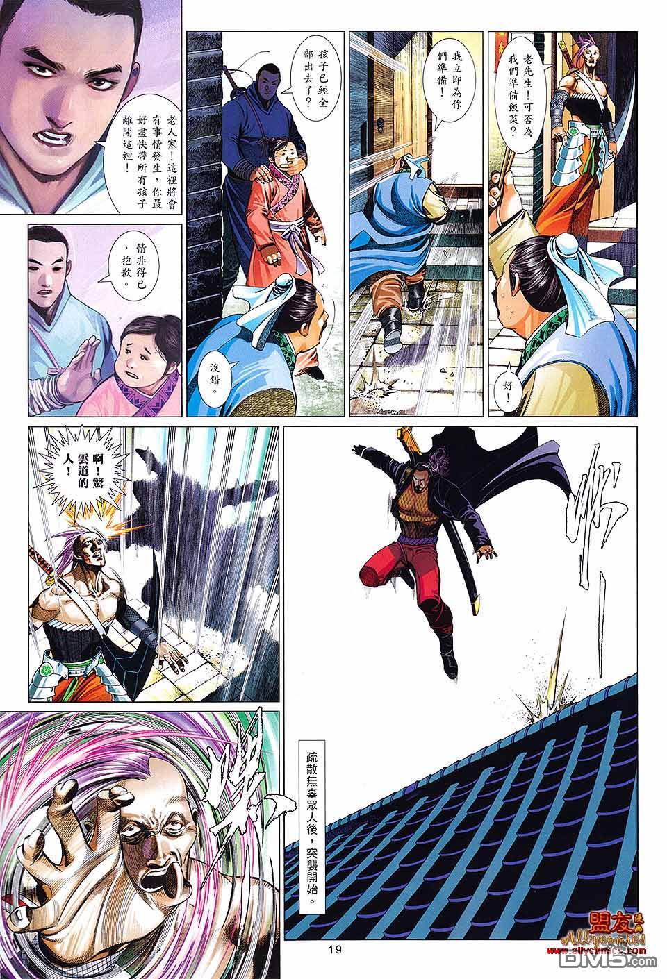 第615卷17