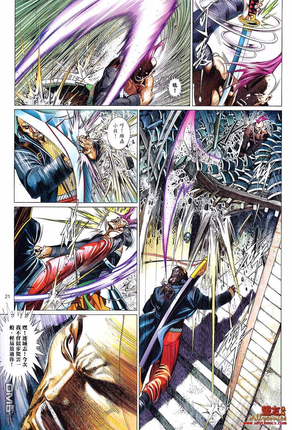 第615卷19