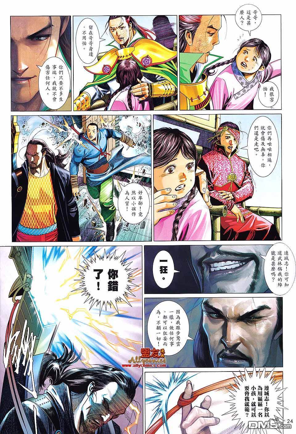 第615卷22