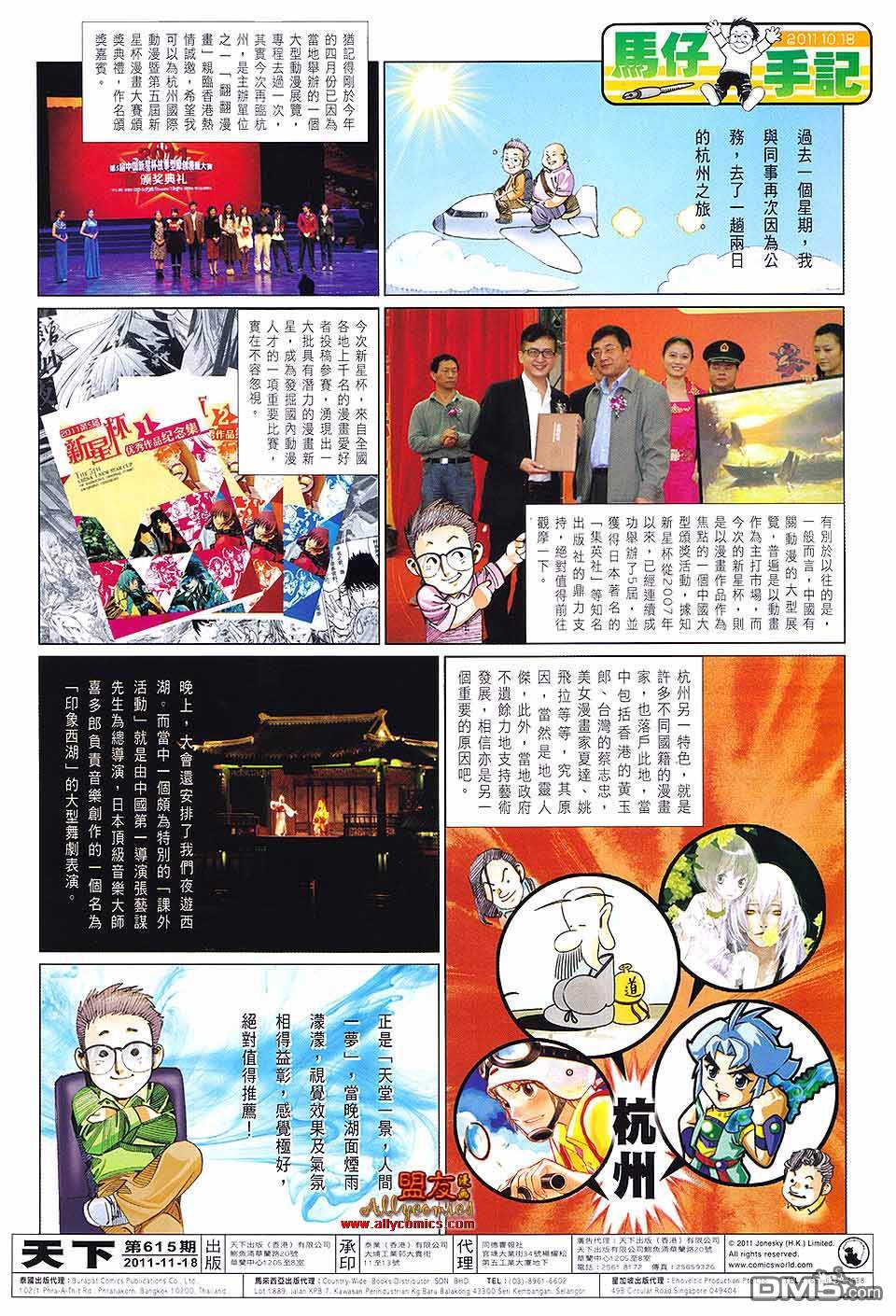 第615卷30