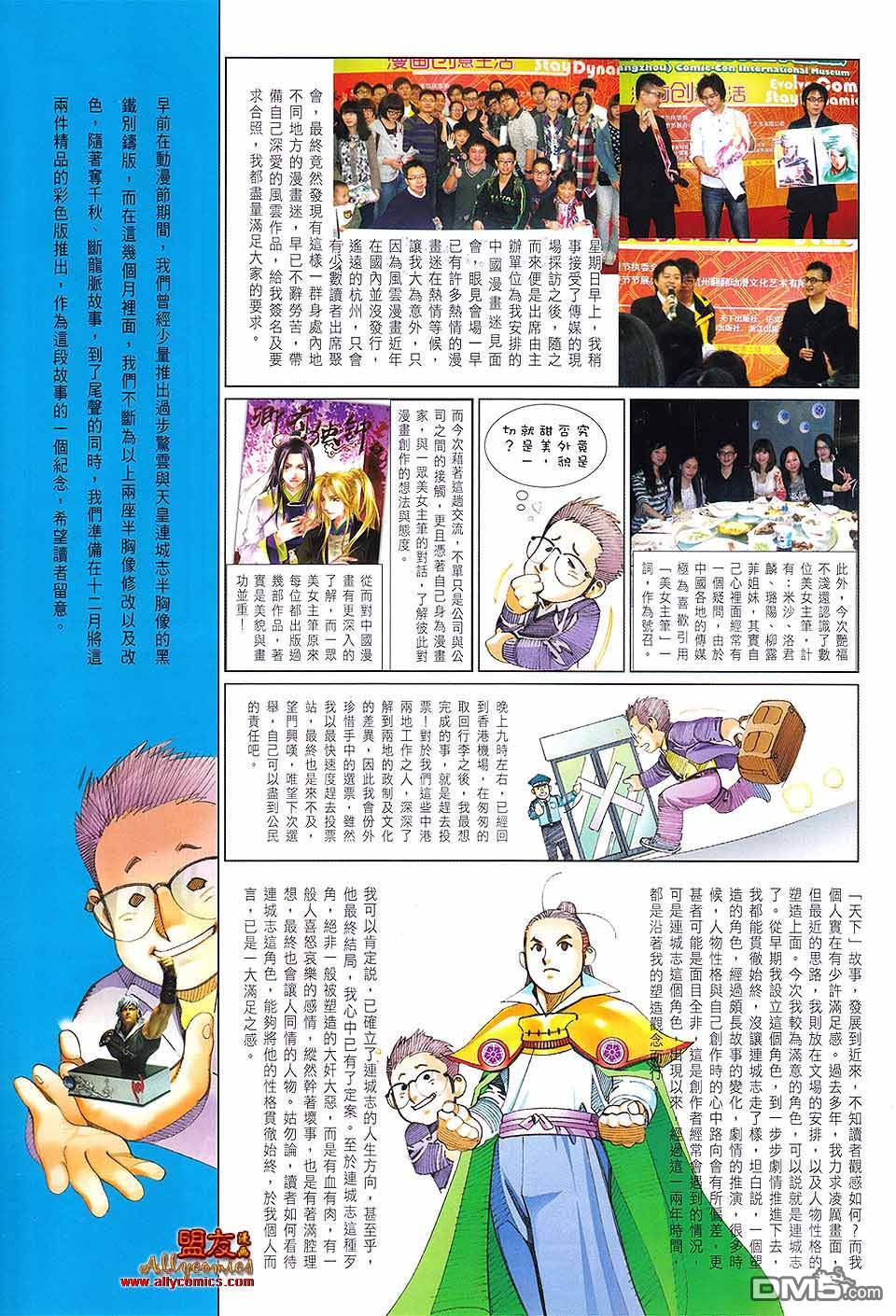 第615卷31