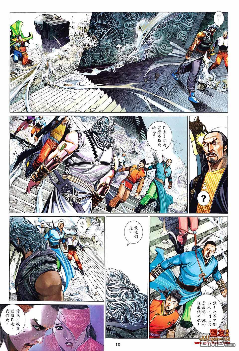 第615卷9