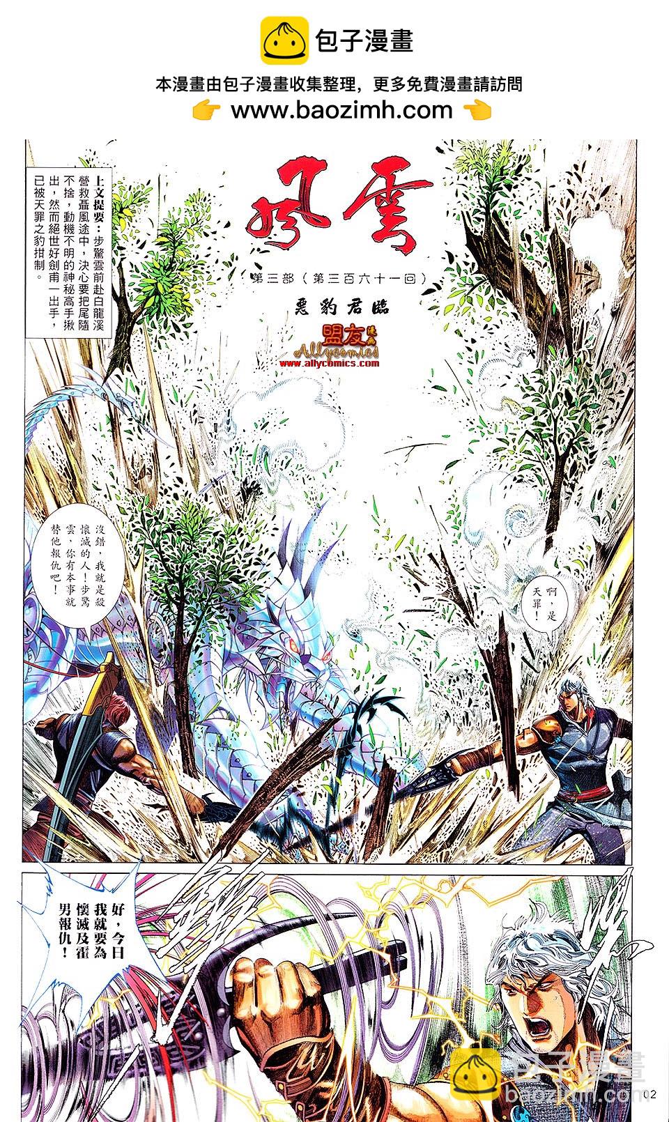 第619卷1