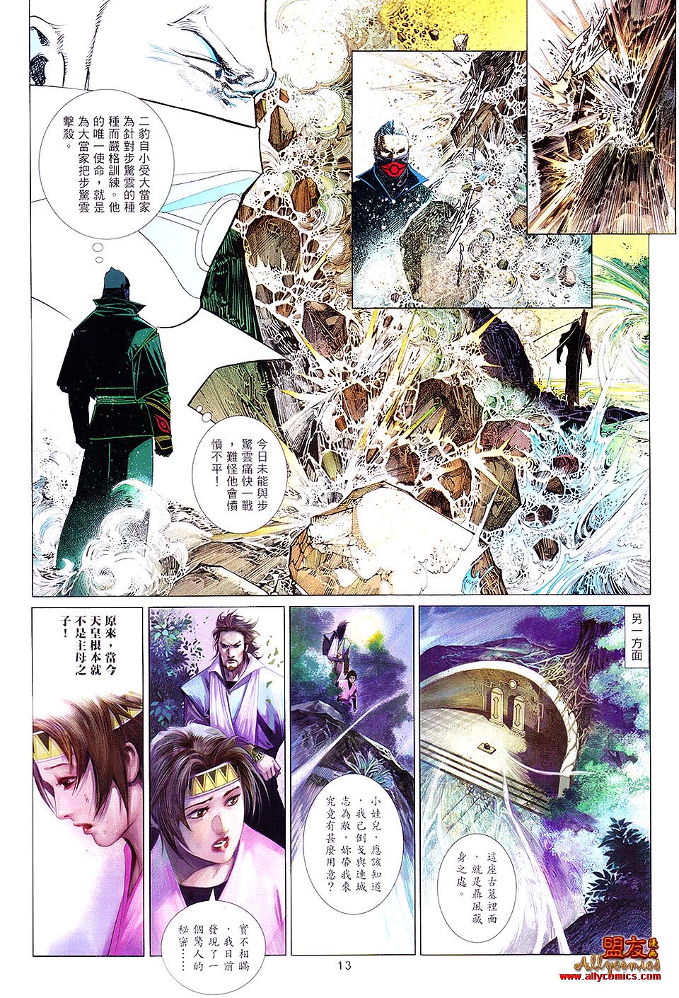 第619卷12