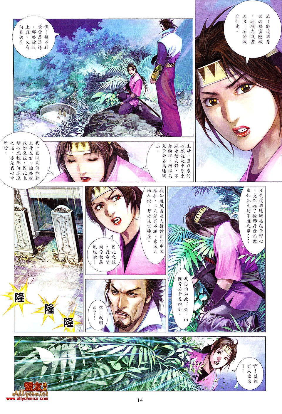 第619卷13