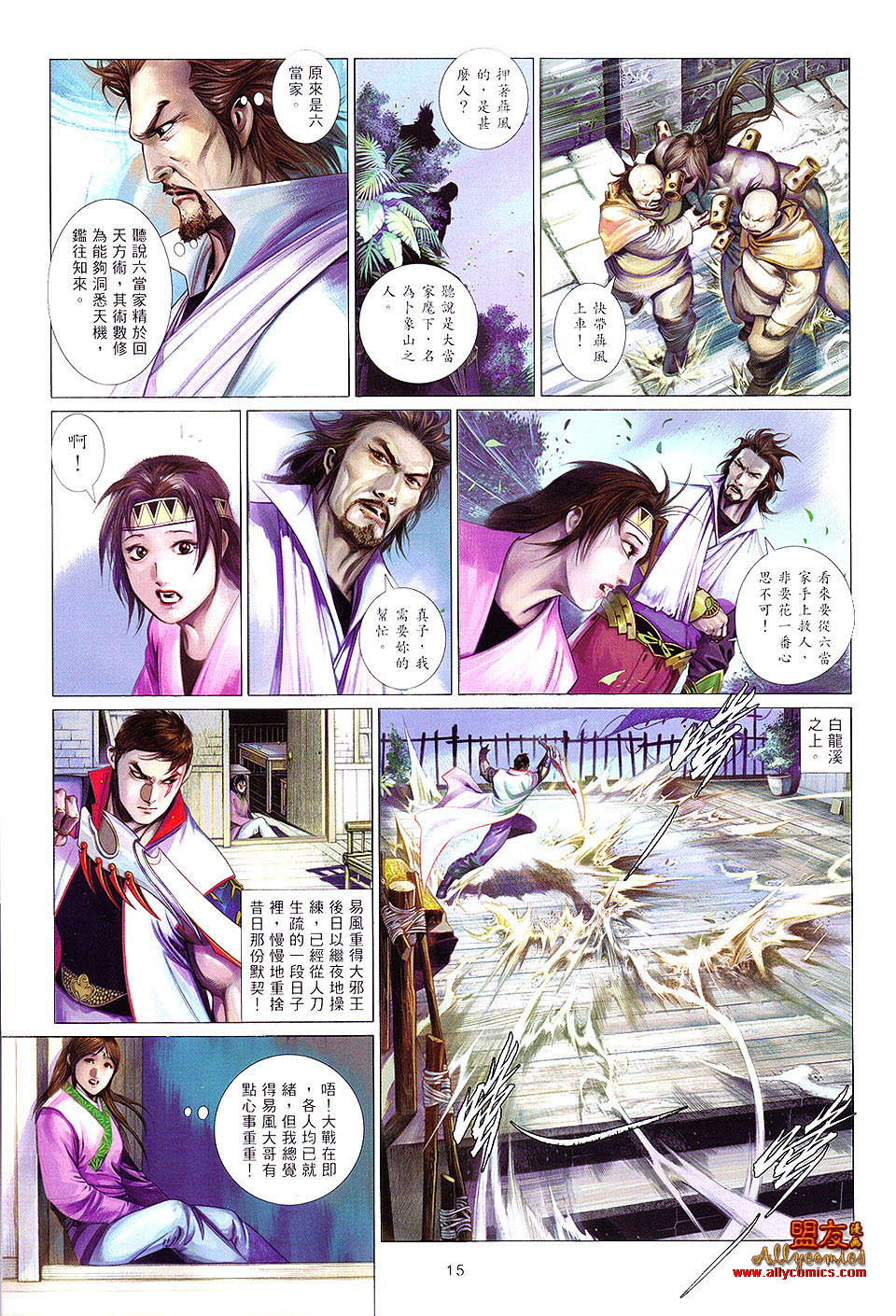 第619卷14
